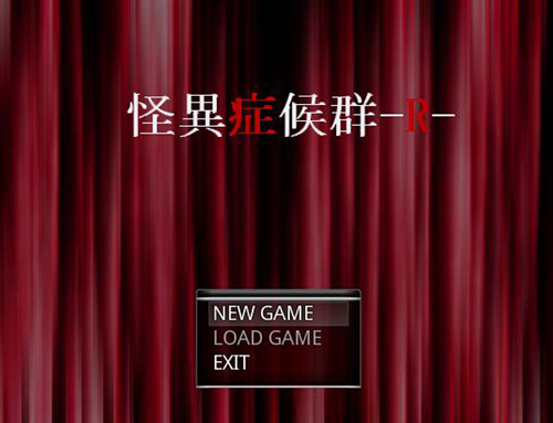 Y1306 【RPG】怪异症候群-R- 人偶篇汉化版【83.61M】【网盘下载】 怪异症候群-R- 人偶篇汉化版 第1张 Y1306 【RPG】怪异症候群-R- 人偶篇汉化版【83.61M】【网盘下载】 单机汉化