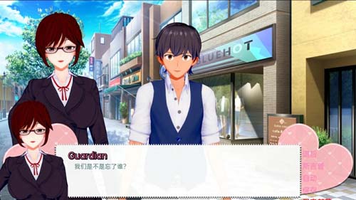 Y1441 【SLG】我的办公室历险记 My Office Adventures v0.97 汉化版【PC+安卓/3G】【网盘下载】 我的办公室历险记 汉化版 第1张 Y1441 【SLG】我的办公室历险记 My Office Adventures v0.97 汉化版【PC+安卓/3G】【网盘下载】 单机汉化