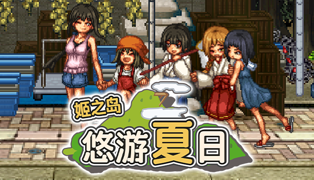 电脑游戏