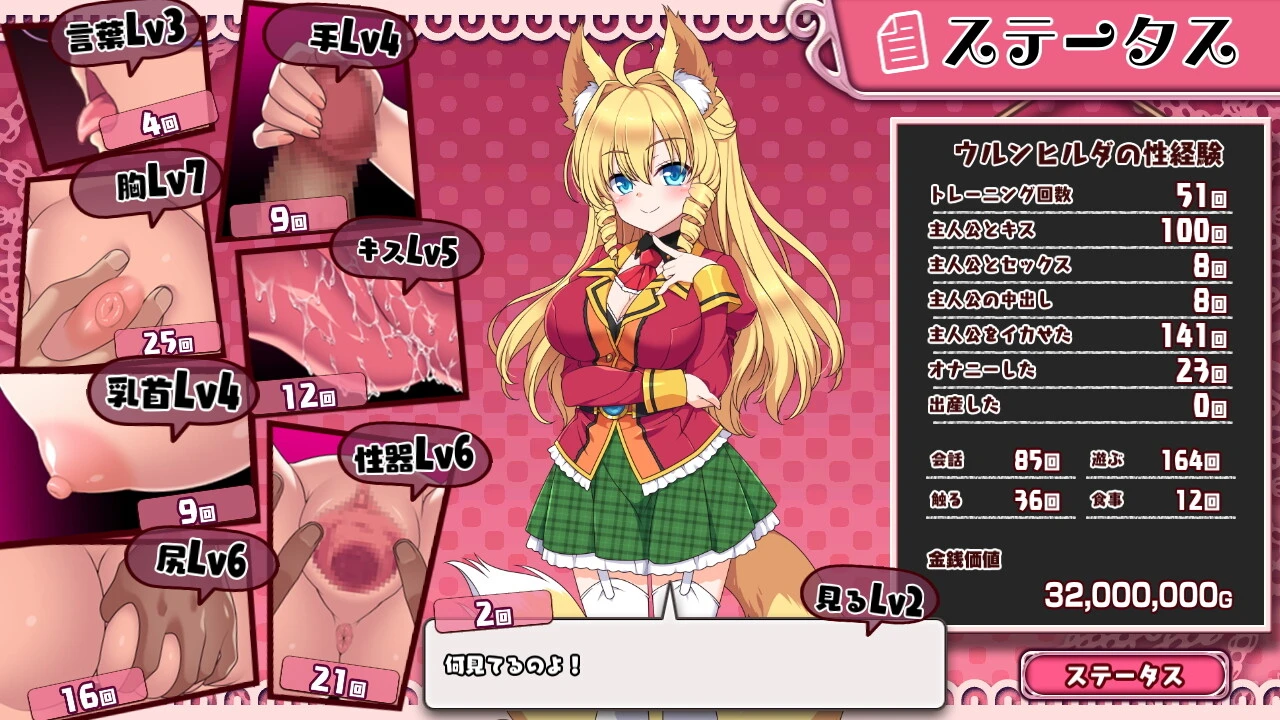 游戏