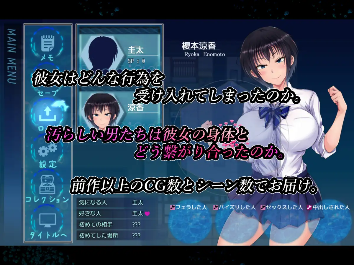 [RPGPC+安卓/AI汉化] 夏色泡影After 夏色のコワレモノAfter Ver1.04 + 全回想存档 [/2.5G微云OD]