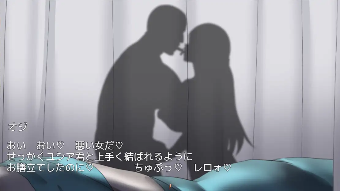 [RPG/PC+安卓/AI汉化] 被NTR的噩梦 ネトラレナイトメア Ver1.1 [600M]