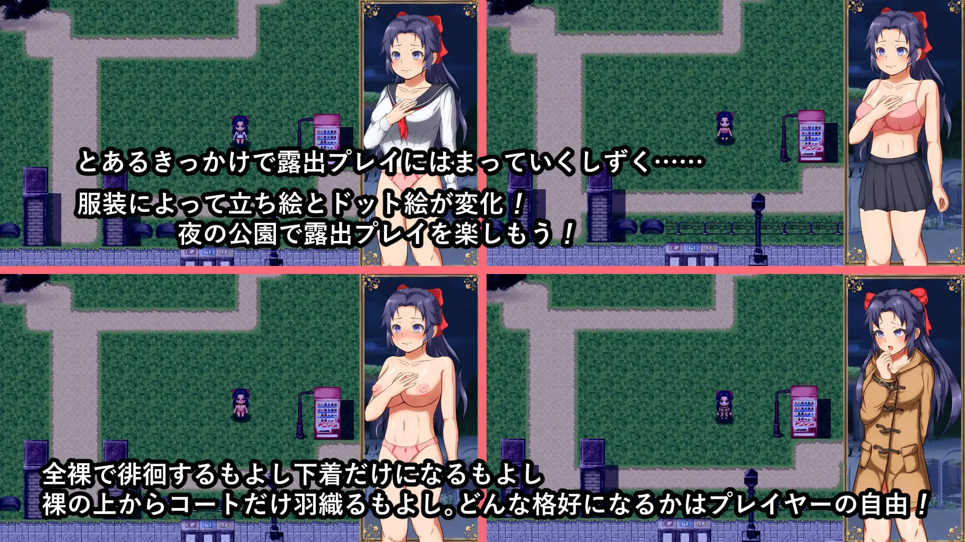 游戏