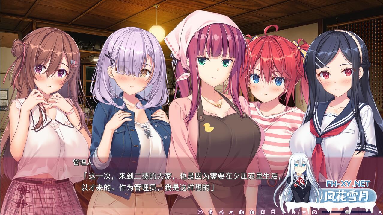 [拔作ADV/汉化] 夕凪荘的S级的女朋友们2 AI汉化版+全CG存档 [7.4G微云直连]