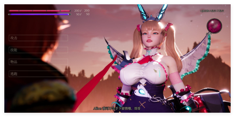 【3D大作/8月更新/全动态】魔女的侵袭 Ver1.80 正式完全步兵中文版+存档【虚幻4/8G】