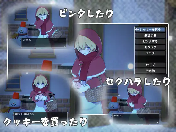 [SLG汉化/动态]卖饼干的少女 挂载AI汉化版+存档[/850M盘]
