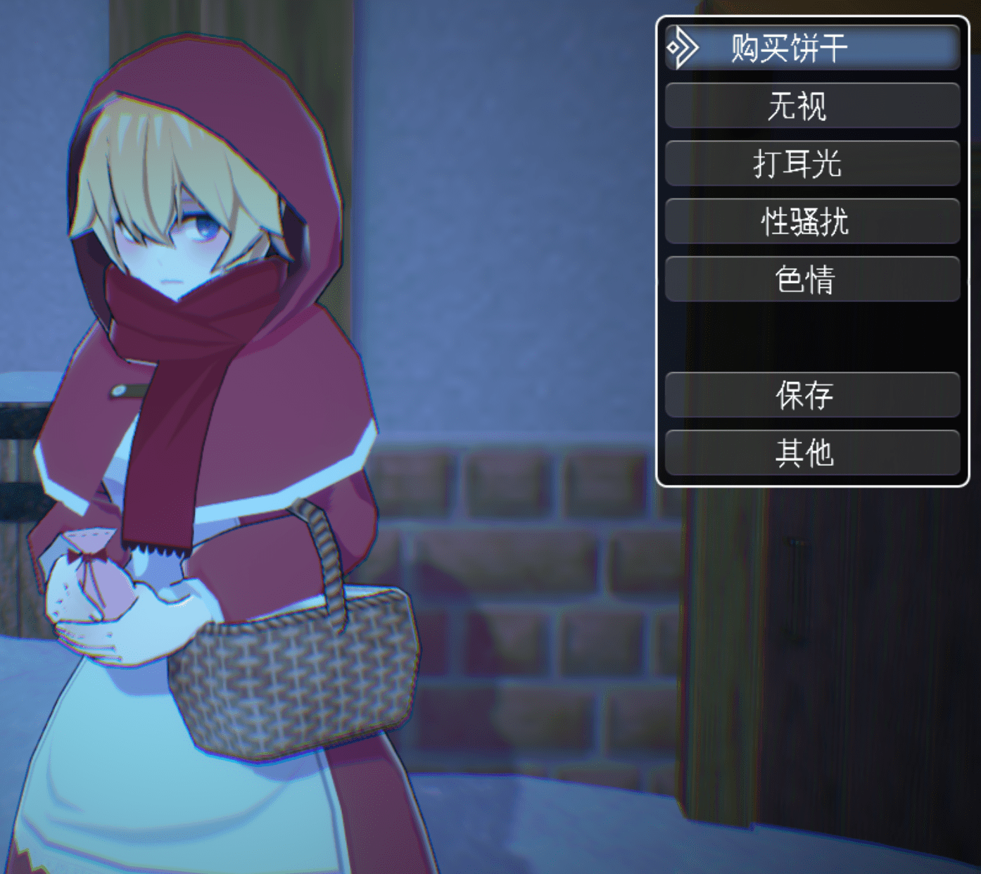 [SLG汉化/动态]卖饼干的少女 挂载AI汉化版+存档[/850M盘]
