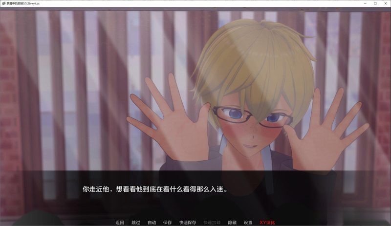 [SLG汉化/动态]噩梦中的救赎V0.5.4 汉化版[PC+安卓][/870M盘]