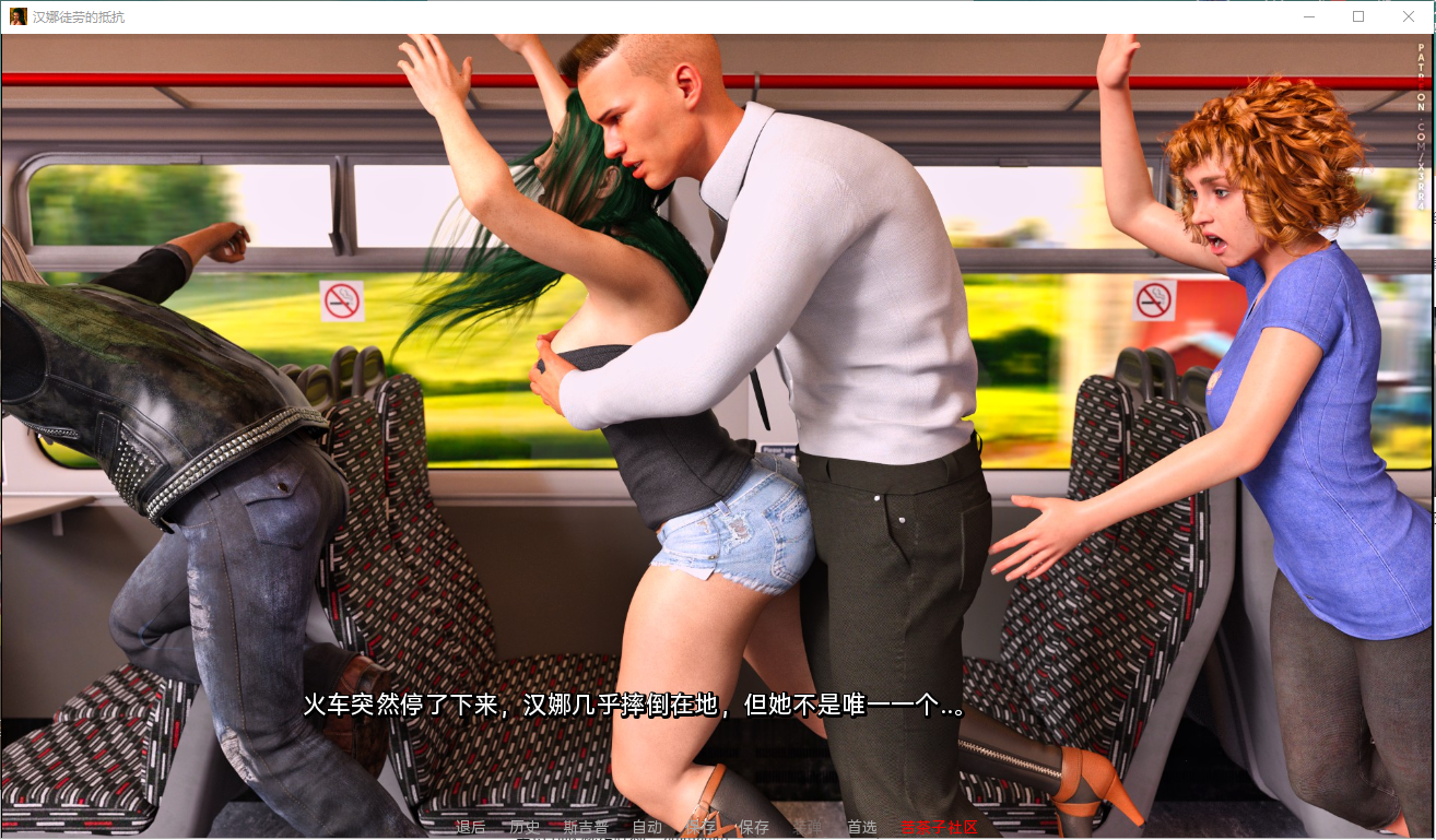 电脑游戏