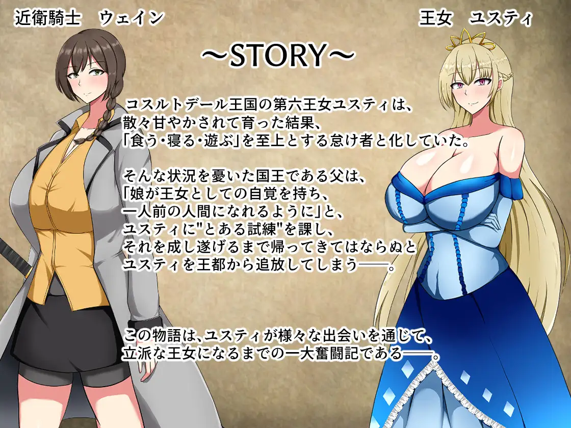 [RPG汉化]丢人公主尤斯蒂的废村开荒记 挂载AI汉化版+存档[/1.6G盘]