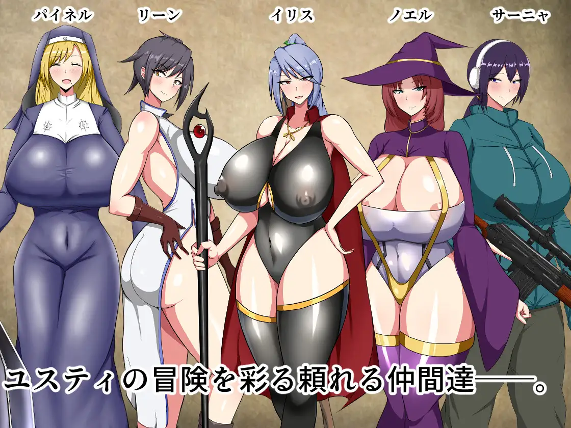 [RPG汉化]丢人公主尤斯蒂的废村开荒记 挂载AI汉化版+存档[/1.6G盘]