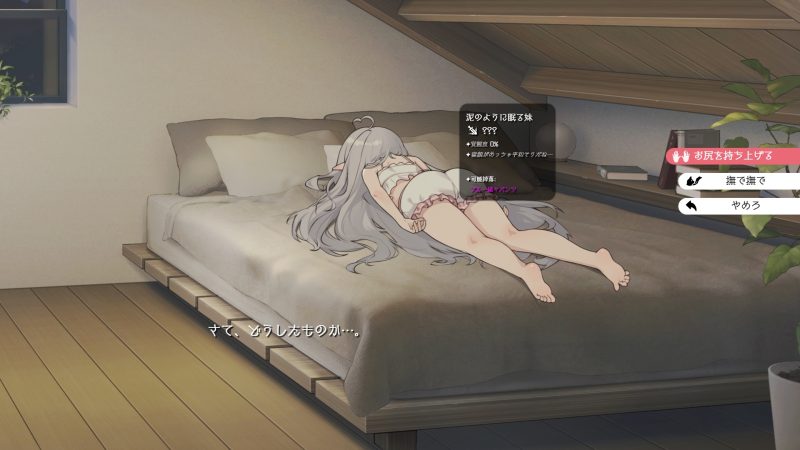 [SLG中文/动态]和存在感薄弱妹妹一起的简单生活 ver0.25B 官方中文版[/1.5G盘]