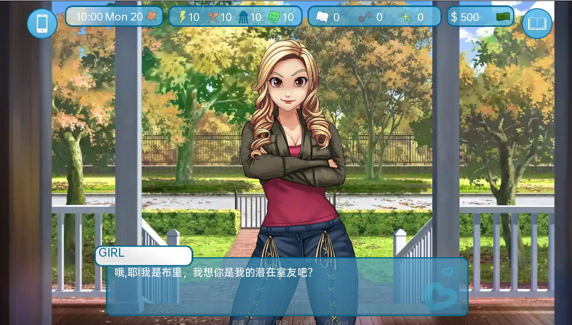 [SLG/中文/PC+安卓] 爱与性：二垒Love &amp; Sex Second Base v24.8.0b 汉化版 [2.9G]