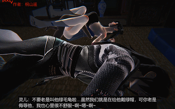 [桐山ハルカ] 仙绿奇谭1-4 全集[13.7G]