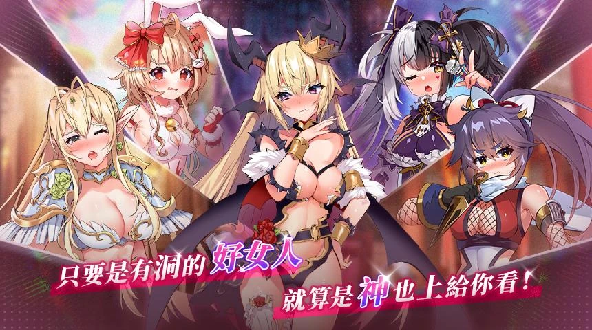 游戏