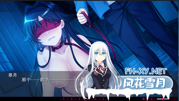 [ADV/AI汉化]姦裏人 冷徹令嬢は学園寮に沈む[0.7G百度]