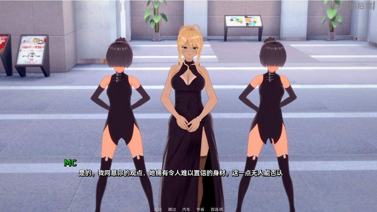 [SLG汉化/动态]我的第二次机会Ep.14 AI汉化版[PC+安卓][4.3G盘]