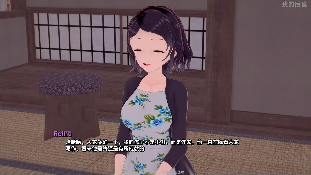 [SLG汉化/动态]我的第二次机会Ep.14 AI汉化版[PC+安卓][4.3G盘]
