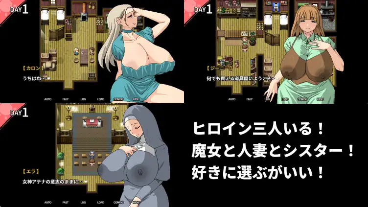 [RPG中文/动态]跟村裡肉感肉感的色情女人們色色色色 官方中文版+存档[/530M盘]