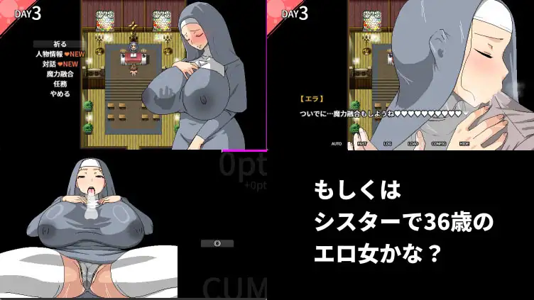 [RPG中文/动态]跟村裡肉感肉感的色情女人們色色色色 官方中文版+存档[/530M盘]