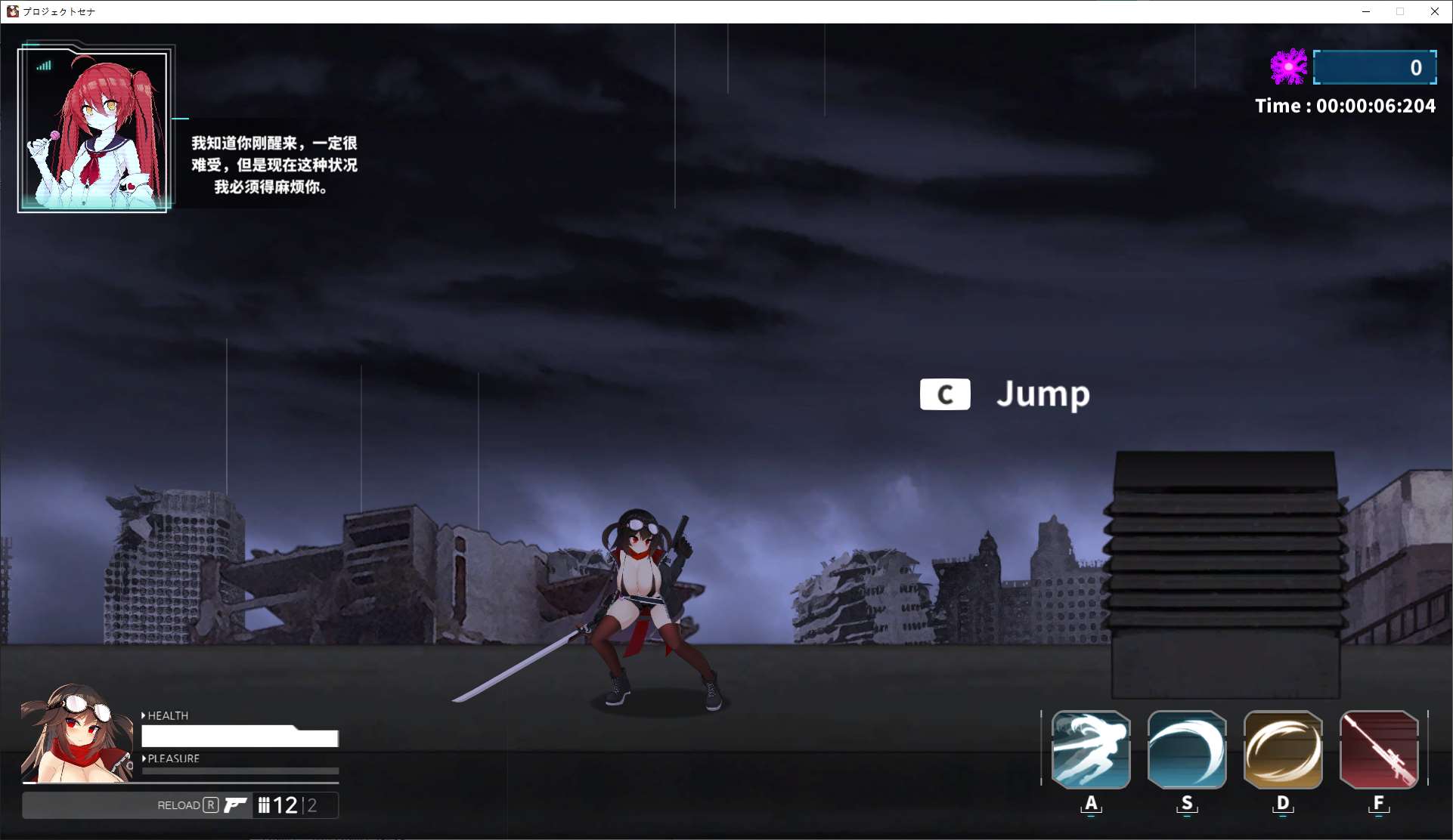 [ACT/中文/动态]项目赛娜 – Project Sena –官方中文正式版[1.1G盘]