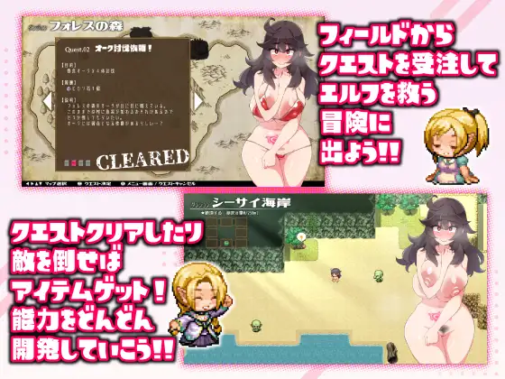 [RPG汉化]莉可雪～无能力JK与半兽人的绝顶战斗～挂载AI汉化版+存档[920M盘]