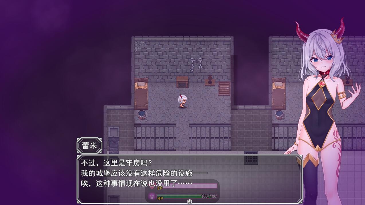 [RPG中文]软蛋魔王与四块解咒石V1.04 官中AI汉化版+存档[/950M盘]