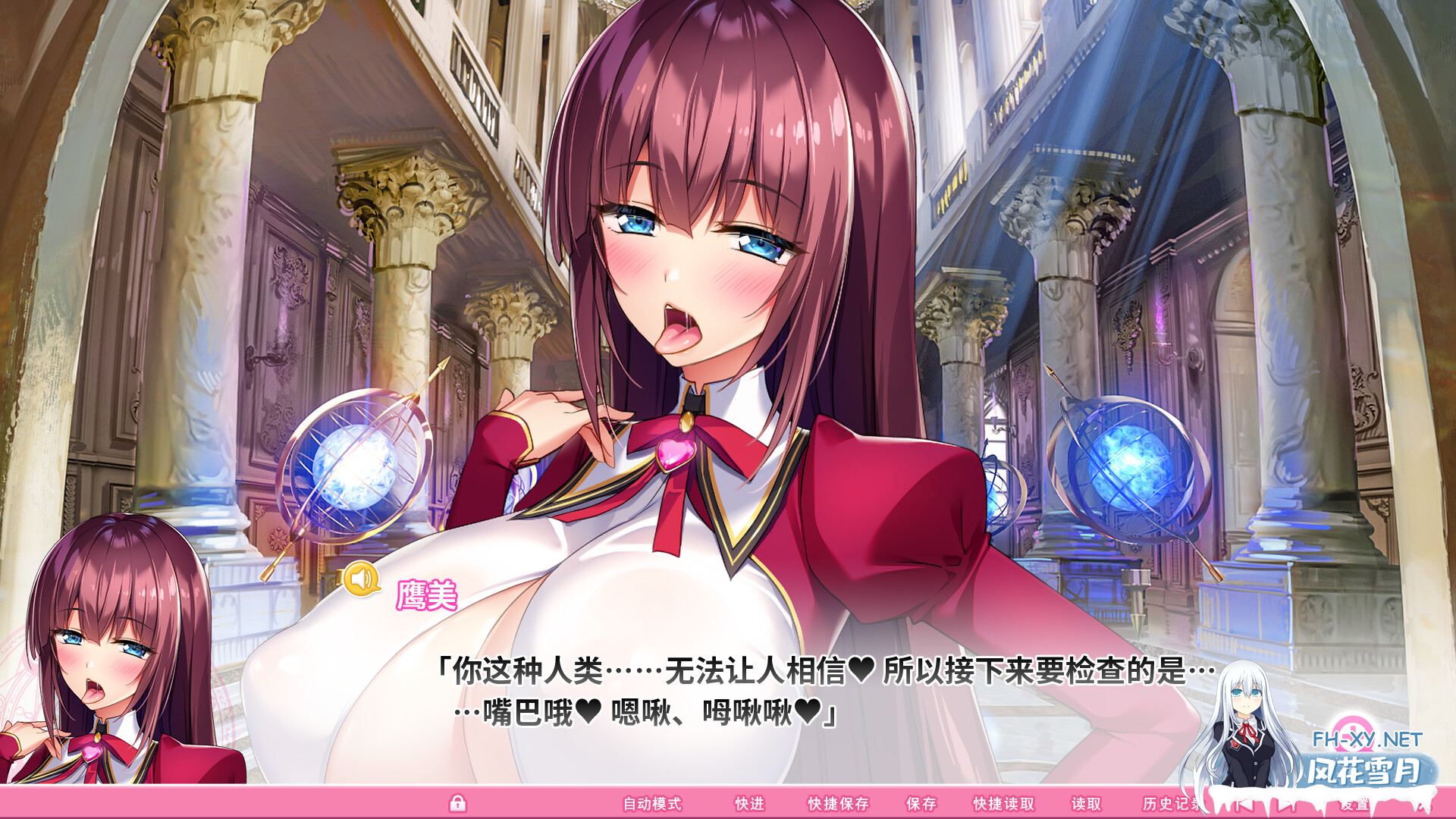 [ADV/中文/全动态]吹弹！丰盈！波涛汹涌！异世界魅魔学园！V1.02 STEAM官方中文步兵版[/12G盘]