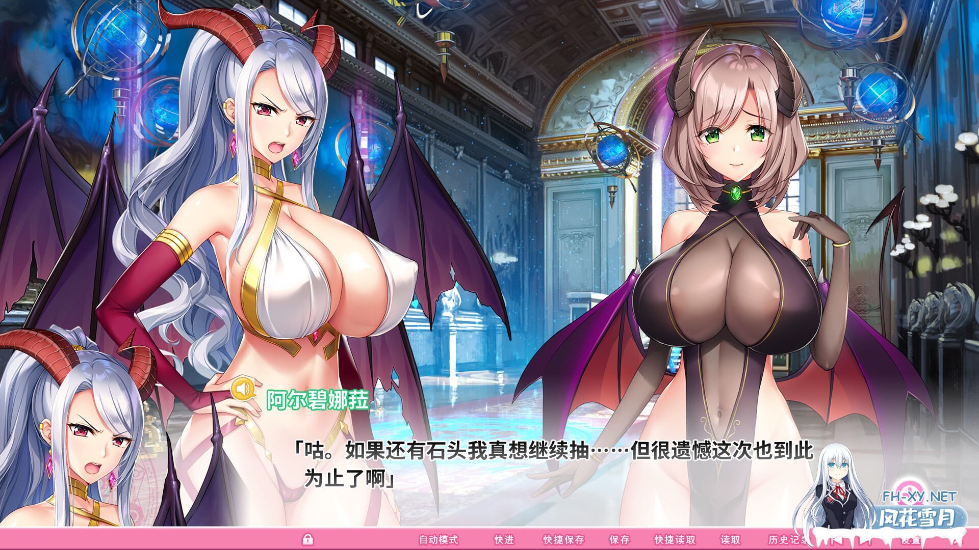 [ADV/中文/全动态]吹弹！丰盈！波涛汹涌！异世界魅魔学园！V1.02 STEAM官方中文步兵版[/12G盘]