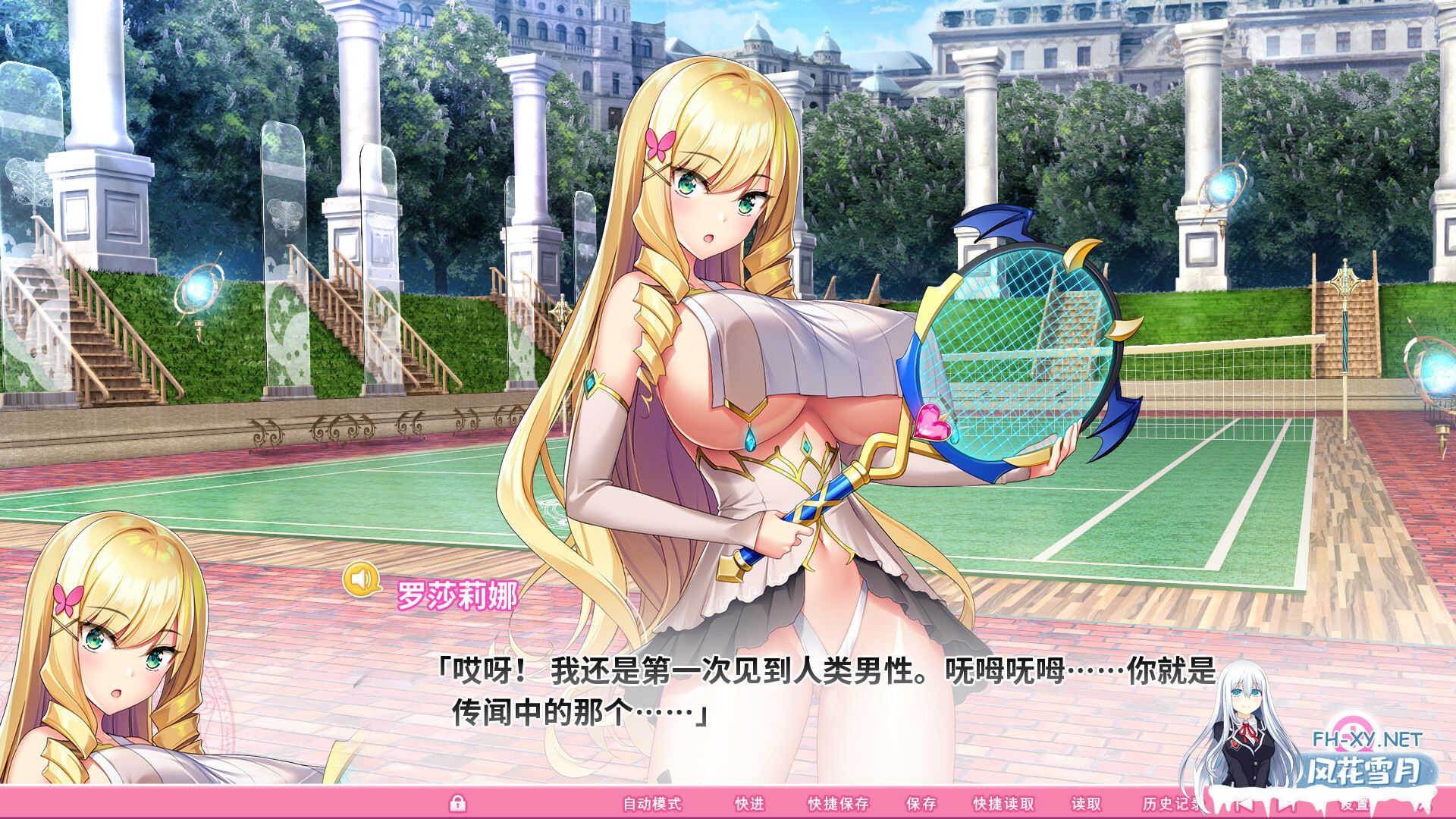 [ADV/中文/全动态]吹弹！丰盈！波涛汹涌！异世界魅魔学园！V1.02 STEAM官方中文步兵版[/12G盘]