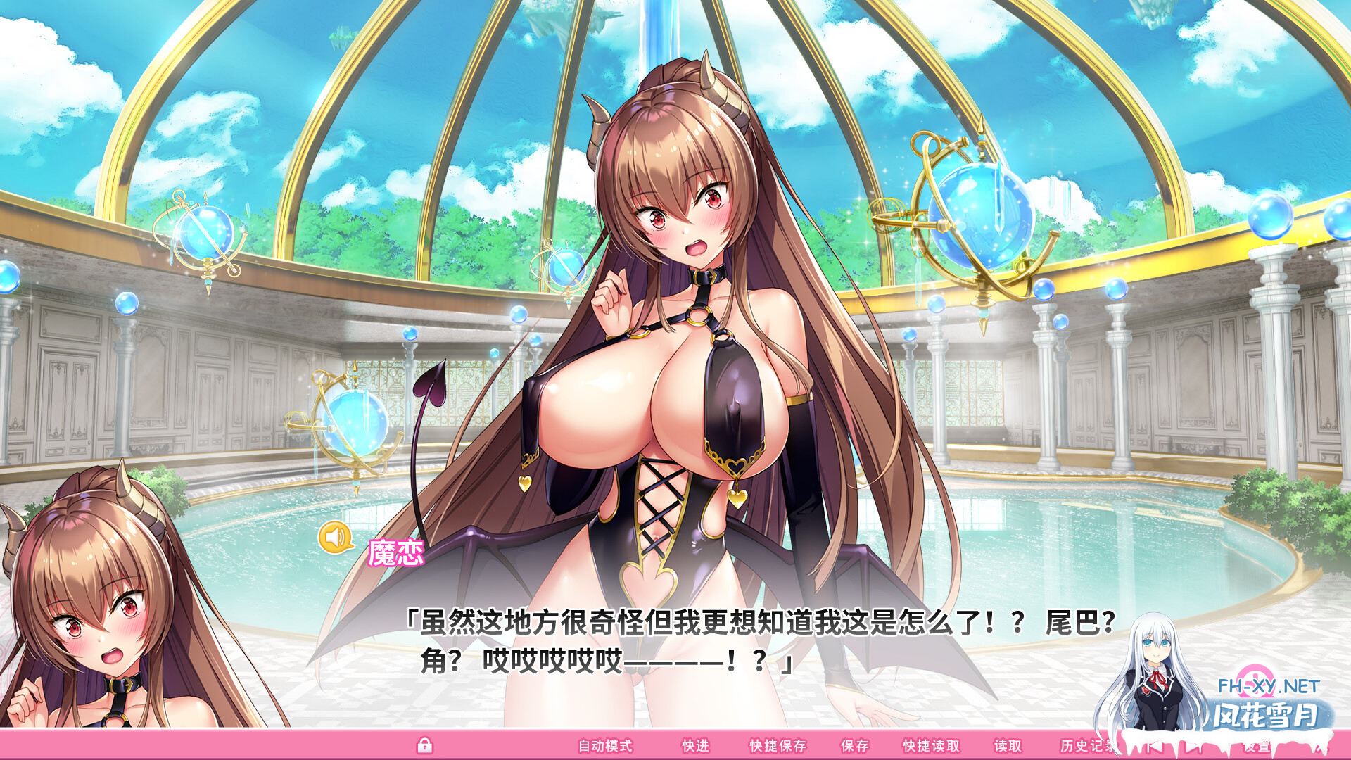 [ADV/中文/全动态]吹弹！丰盈！波涛汹涌！异世界魅魔学园！V1.02 STEAM官方中文步兵版[/12G盘]