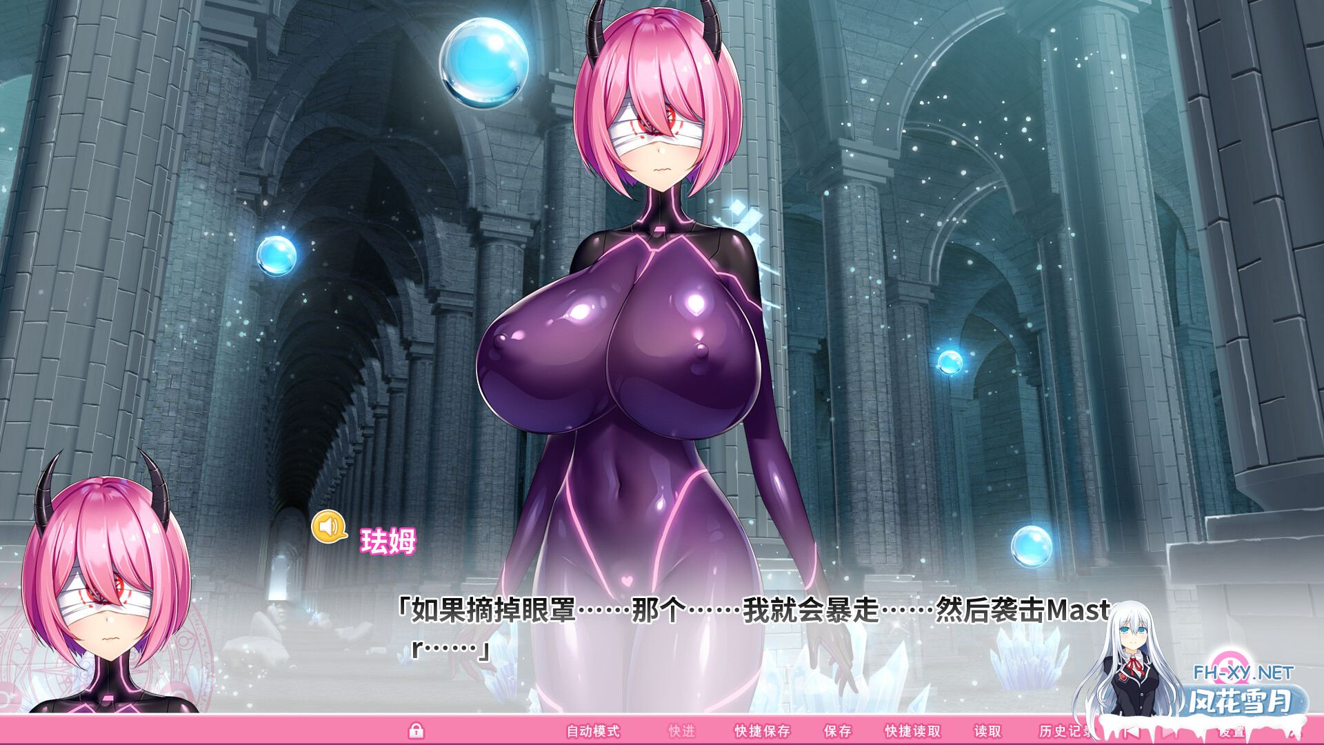 [ADV/中文/全动态]吹弹！丰盈！波涛汹涌！异世界魅魔学园！V1.02 STEAM官方中文步兵版[/12G盘]