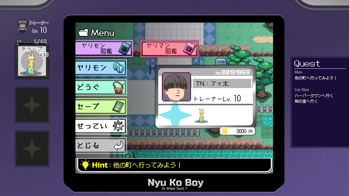 [RPG/PC/官中/jo模拟器] YARISUTEMESUBUTA ~ 一次性交易大师 ~ Ver2.15+DLC Ver0831 官中步兵版 [2.5G]