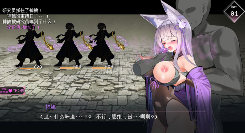 【RPG/汉化】夜樱姬谭/夜桜姫譚 Ver2402 AI汉化体验版【1.9G】