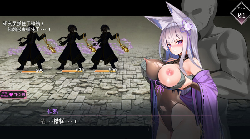 【RPG/汉化】夜樱姬谭/夜桜姫譚 Ver2402 AI汉化体验版【1.9G】