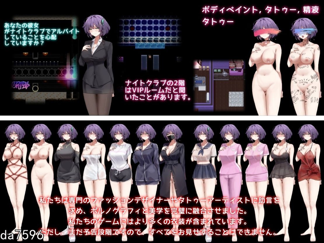 [PC-RPG] [日式RPG/NTR] 她的爱是一种施舍 彼女の愛は一種の施し Her Love Is a Kind Of Charity 官方中文版+全回想存档 [1.4G/百度]