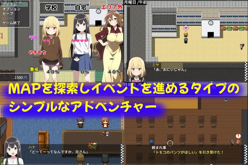 【RPG/小马拉大车/AI作画/AI汉化】[RJ01033266/まいプロソフト社团]吃醋的妹妹/やきもち妹とえっちな日常[Ver1.10]【PC/610M】
