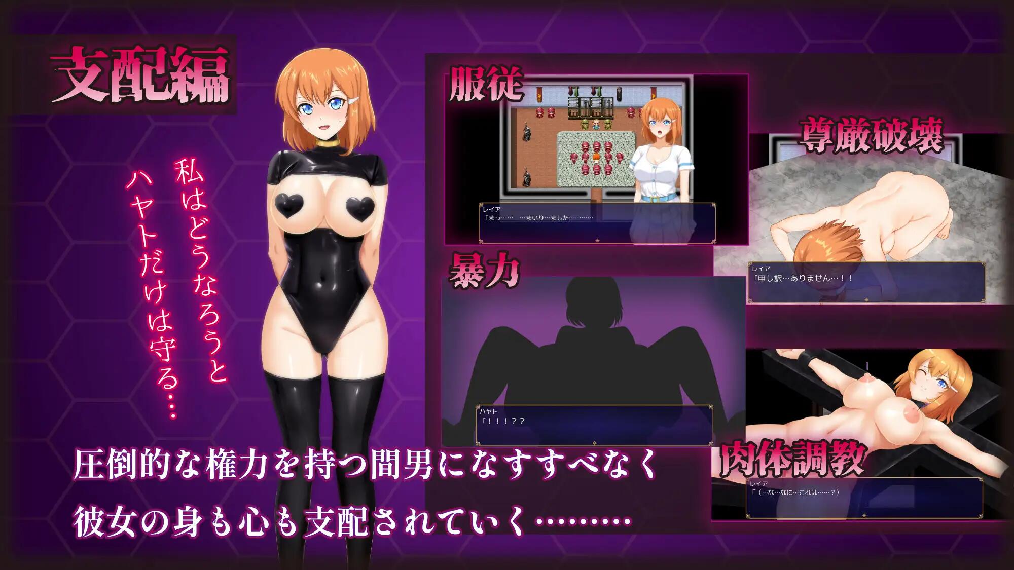 マ男ニ染マル純白ノ彼女[RPG/700MB]