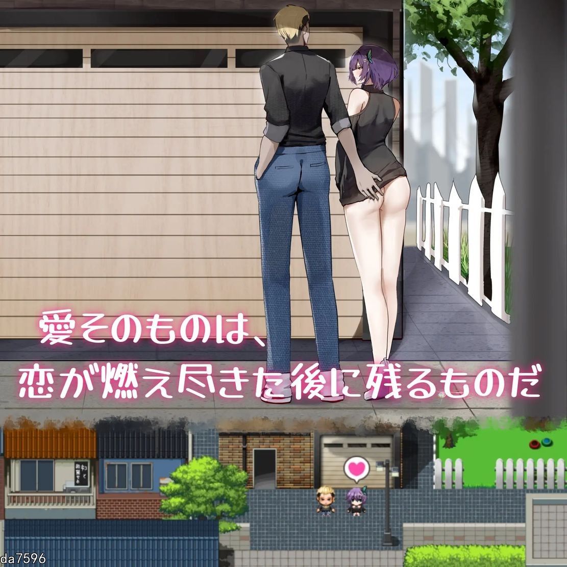 [PC-RPG] [日式RPG/NTR] 她的爱是一种施舍 彼女の愛は一種の施し Her Love Is a Kind Of Charity 官方中文版+全回想存档 [1.4G/百度]