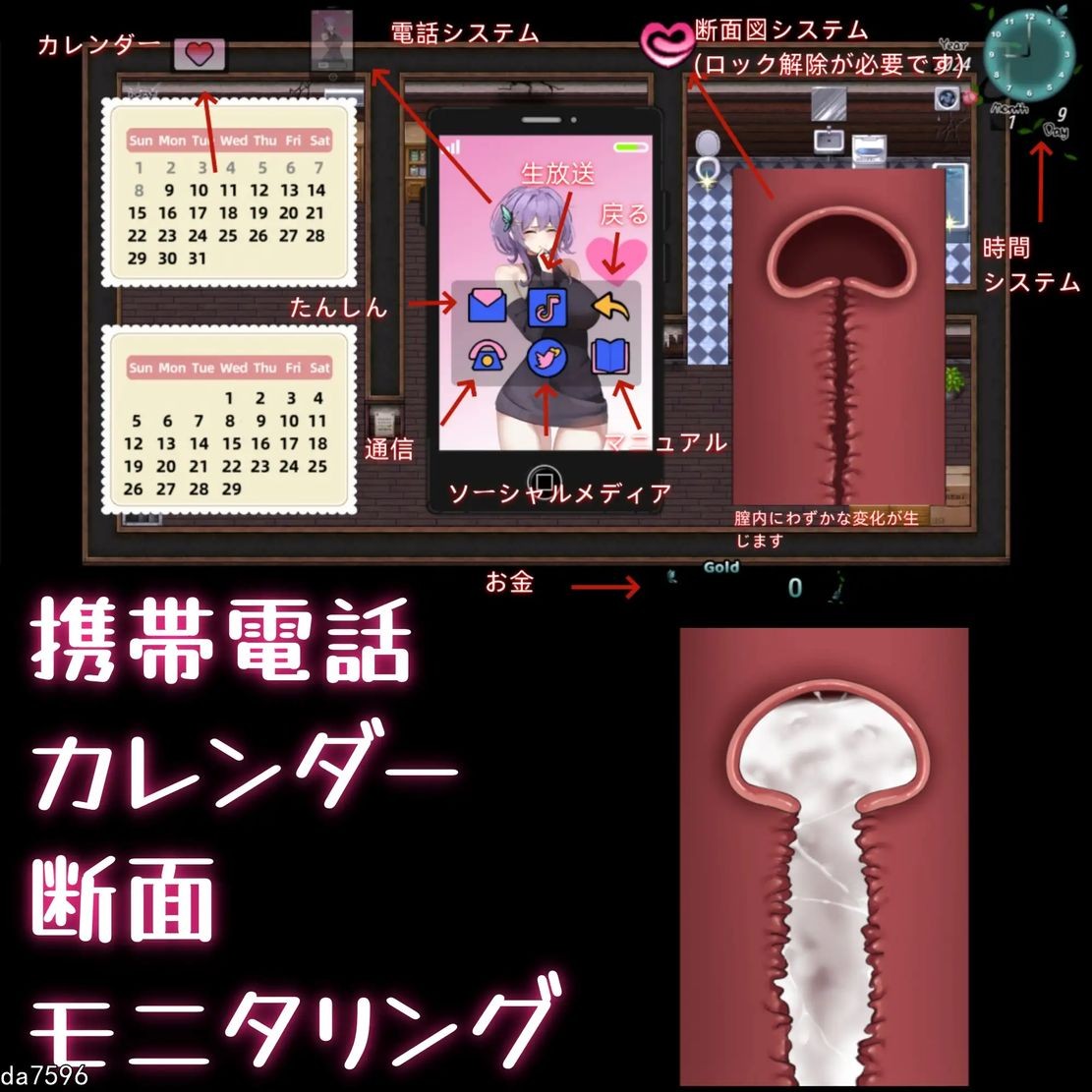 [PC-RPG] [日式RPG/NTR] 她的爱是一种施舍 彼女の愛は一種の施し Her Love Is a Kind Of Charity 官方中文版+全回想存档 [1.4G/百度]