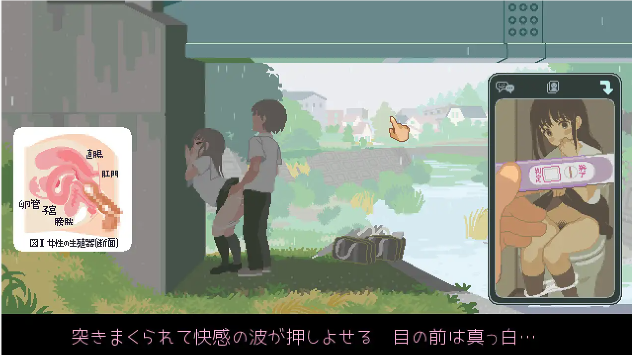[SLG/汉化] 银乱的学院-你与我的6月 6月の君と僕 精翻汉化版+全回想解放 [200M]
