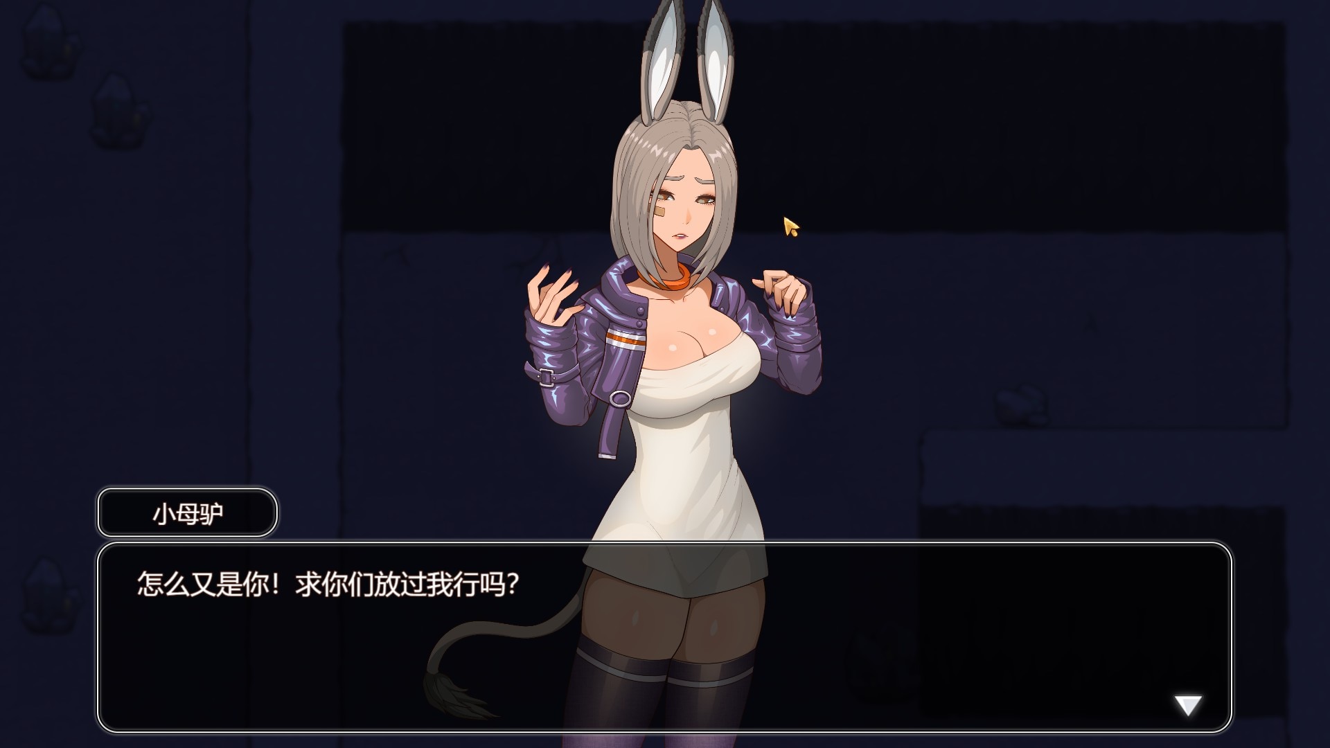[国产沙盒RPG]乡村狂想曲 正式版 V1.74 + DLC [1GB]