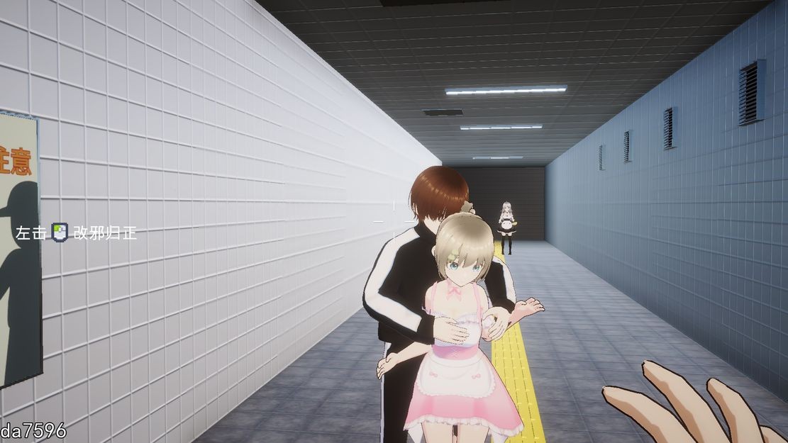 [PC-RPG] [日式RPG/NTR] 她的爱是一种施舍 彼女の愛は一種の施し Her Love Is a Kind Of Charity 官方中文版+全回想存档 [1.4G/百度]