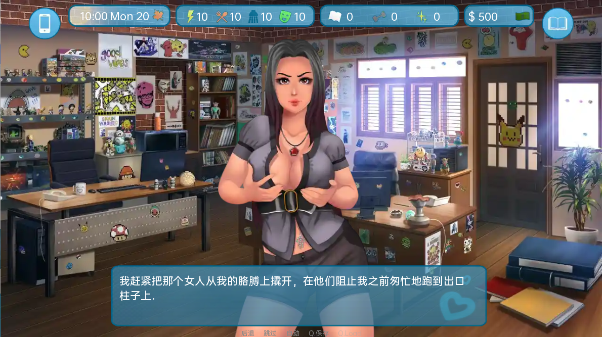 [SLG/中文/PC+安卓] 爱与性：二垒Love &amp; Sex Second Base v24.8.0b 汉化版 [2.9G]