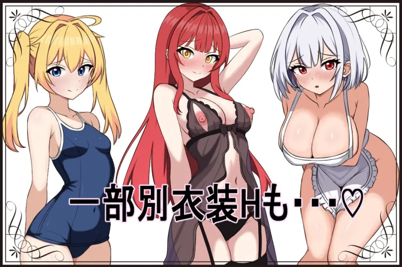 【RPG/NTR/AI作画/机翻+AI文本/巨乳/口交】[RJ01226089/いつもお世話になっております社团]贝特拉·流行病/ベトラ・エンデミック[Ver1.0+全CG]【PC/1.60G】