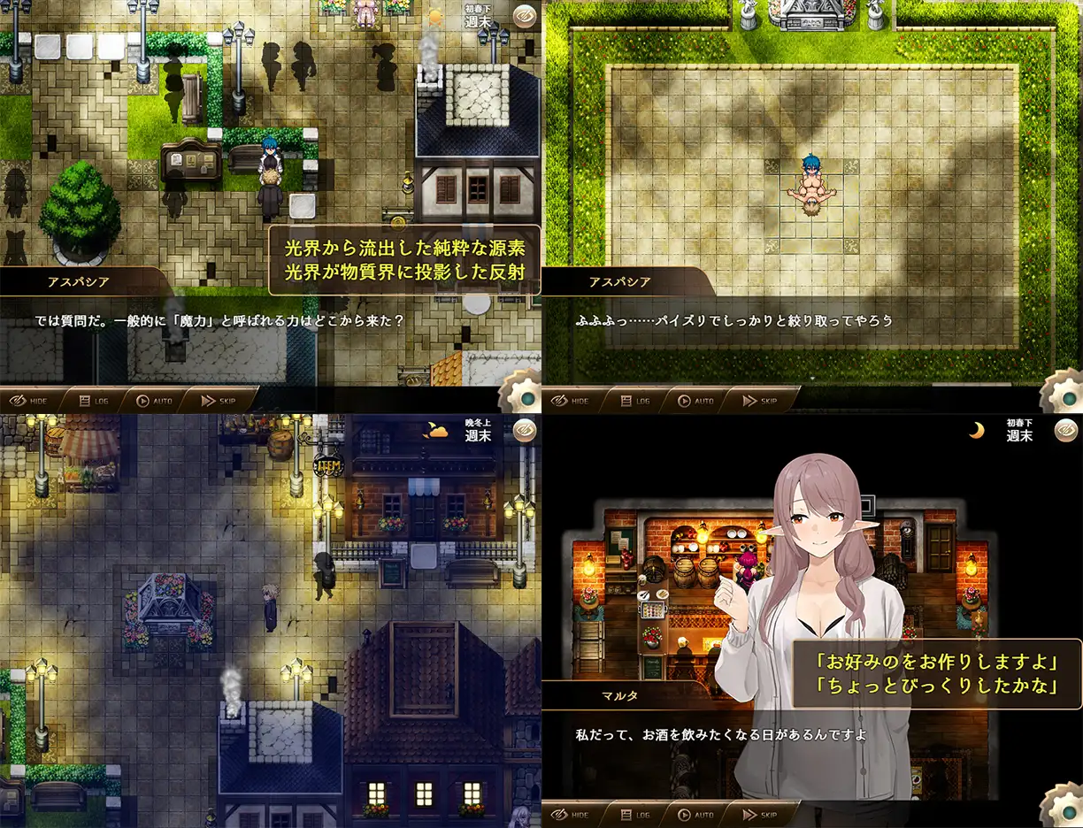 【RPG/汉化/PC+安卓】魅魔公司 【700M】
