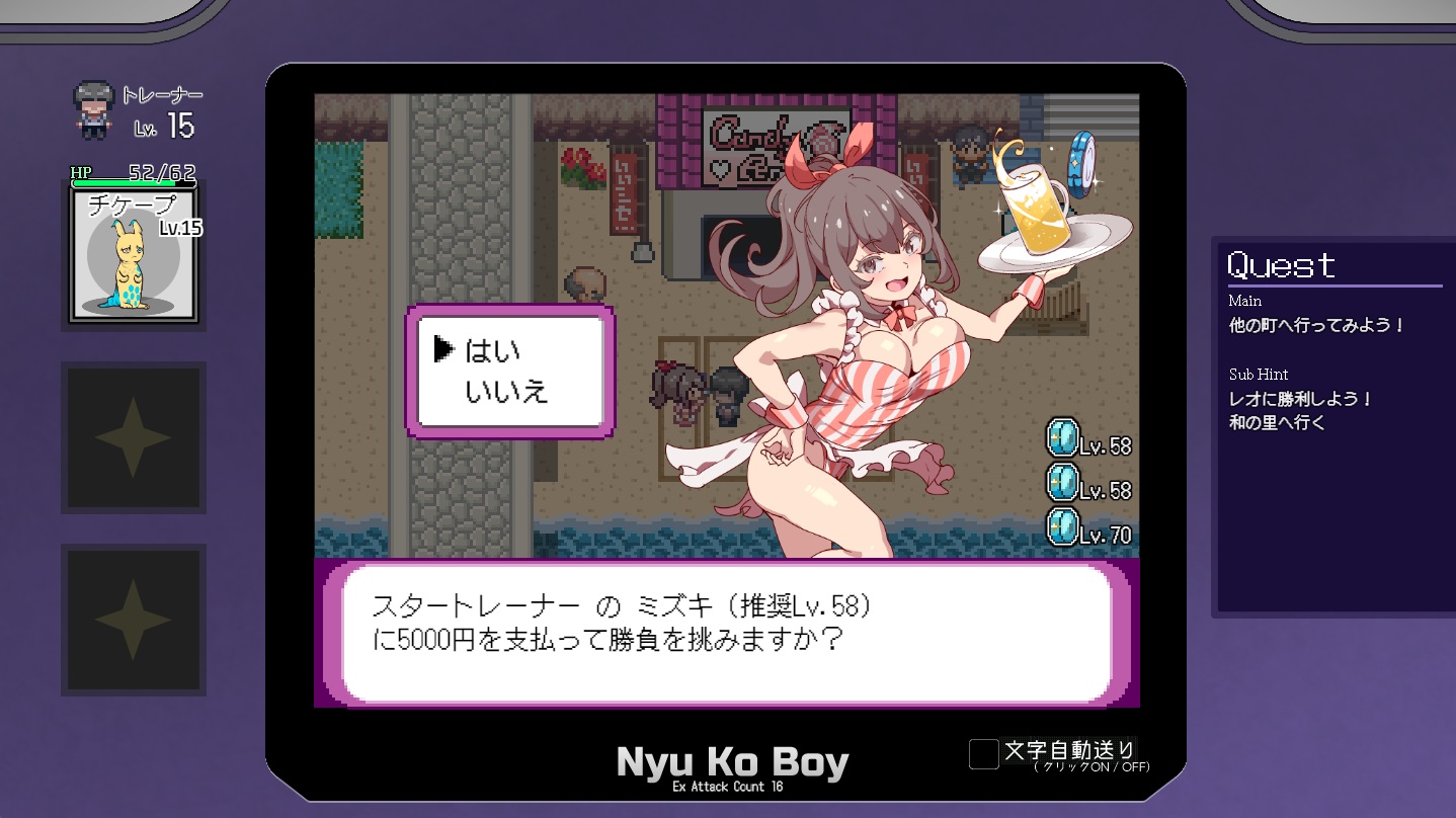 [RPG/PC/官中/jo模拟器] YARISUTEMESUBUTA ~ 一次性交易大师 ~ Ver2.15+DLC Ver0831 官中步兵版 [2.5G]