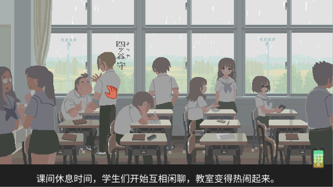 [SLG/汉化] 银乱的学院-你与我的6月 6月の君と僕 精翻汉化版+全回想解放 [200M]