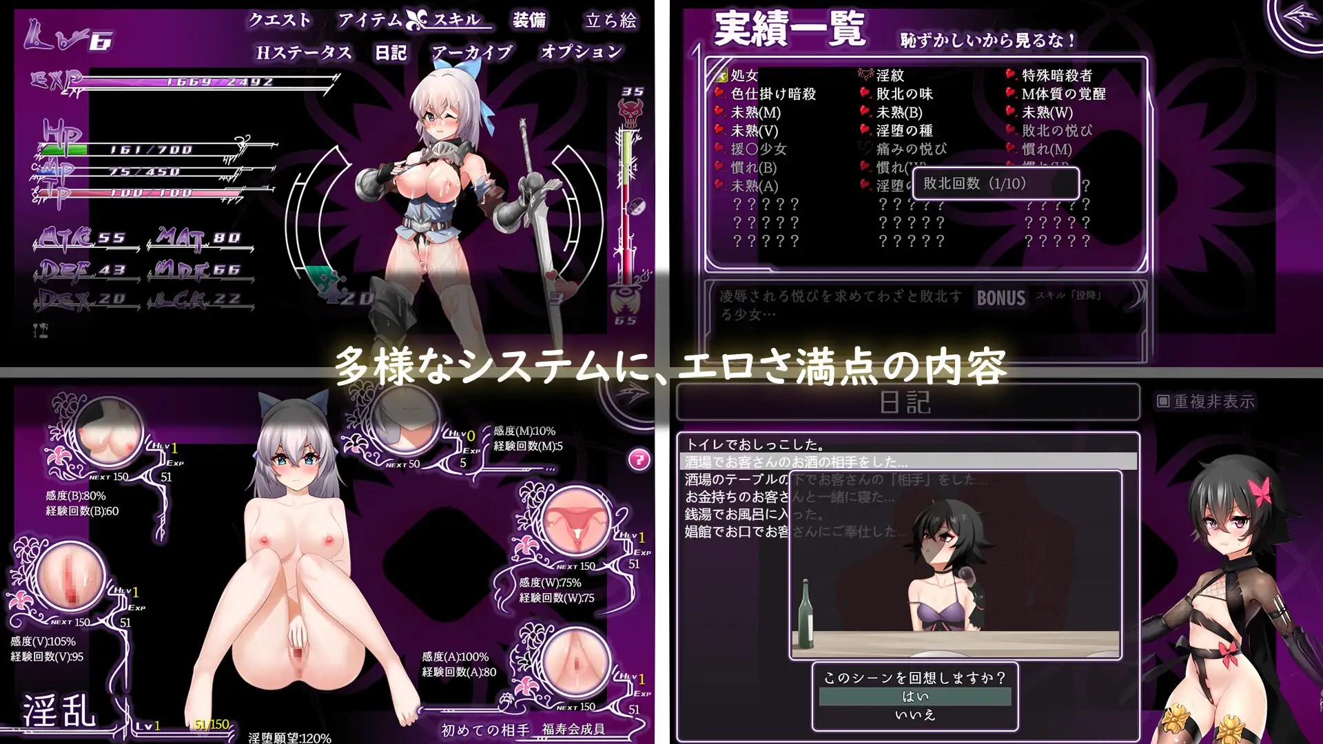[RPG/汉化] 光与影的二重身 V1.21U 官方中文 [1.5G]