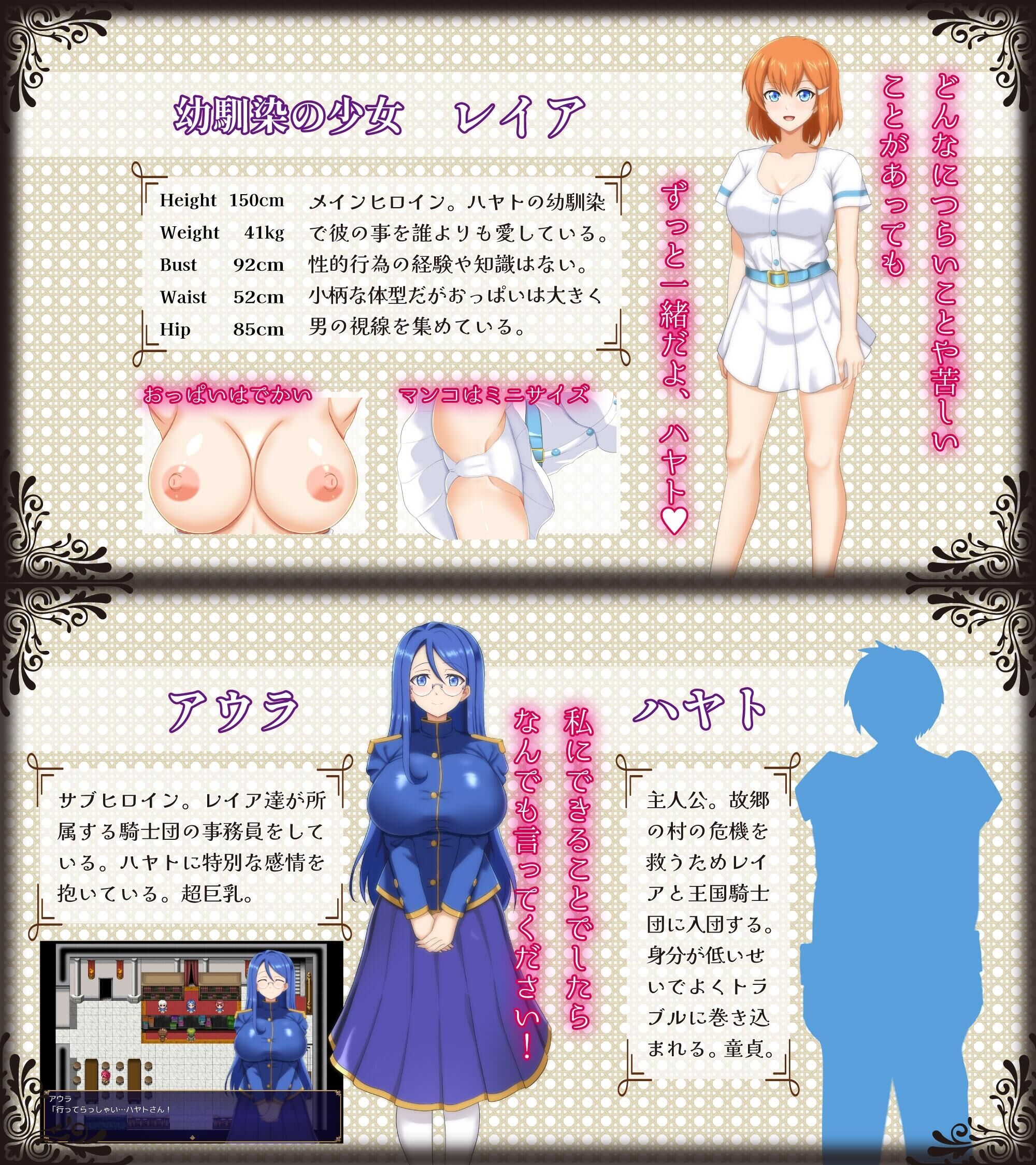 マ男ニ染マル純白ノ彼女[RPG/700MB]